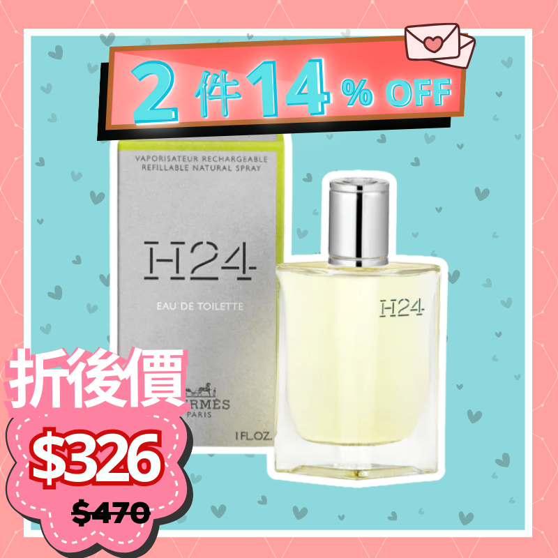 Hermes 愛馬仕 H24 律動二十四男士淡香水 30ml (Barcode: 3346130010951)