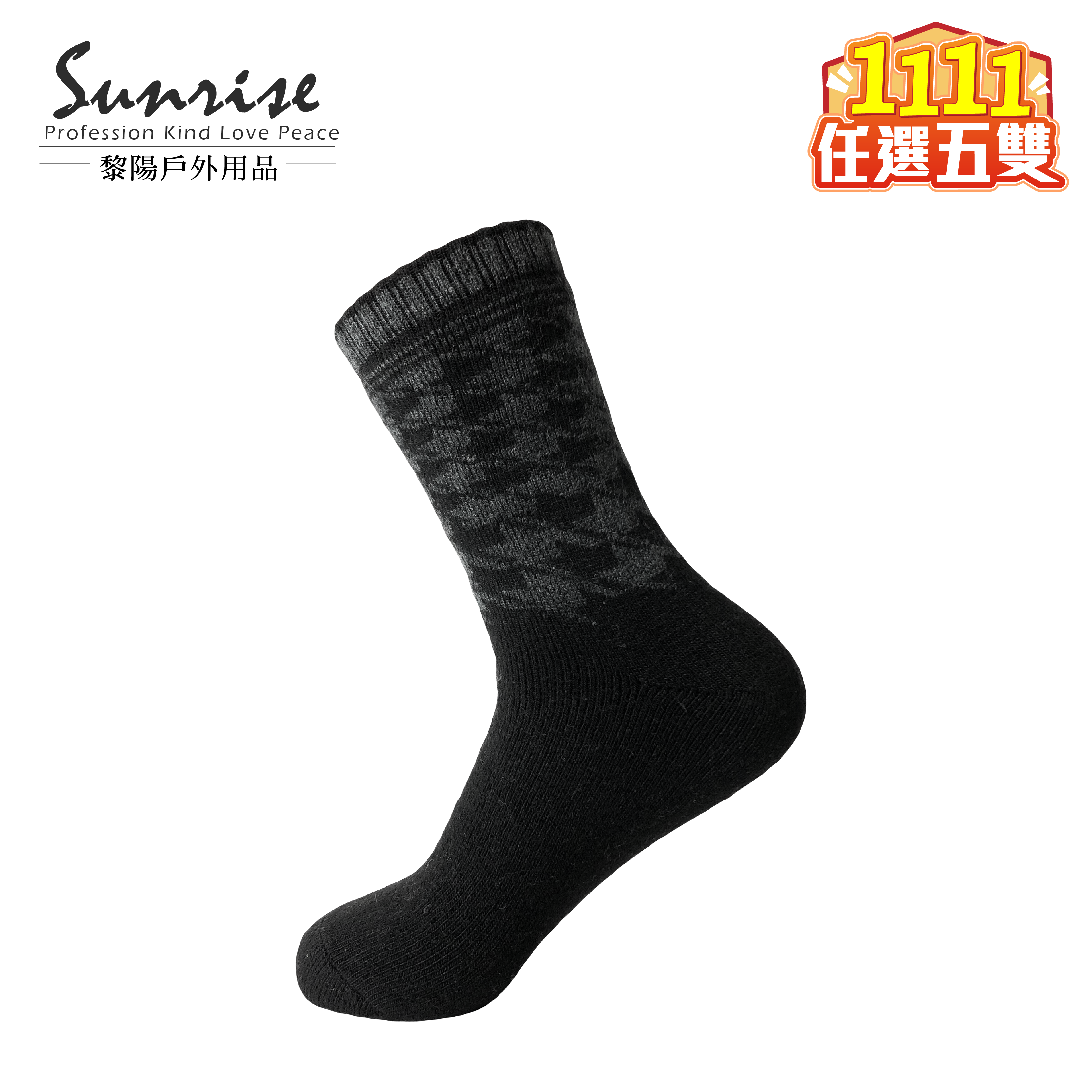 中筒菱格羊毛襪 WOOL/透氣吸汗/保暖舒適/彈性耐磨/輕量柔軟44CFA6953