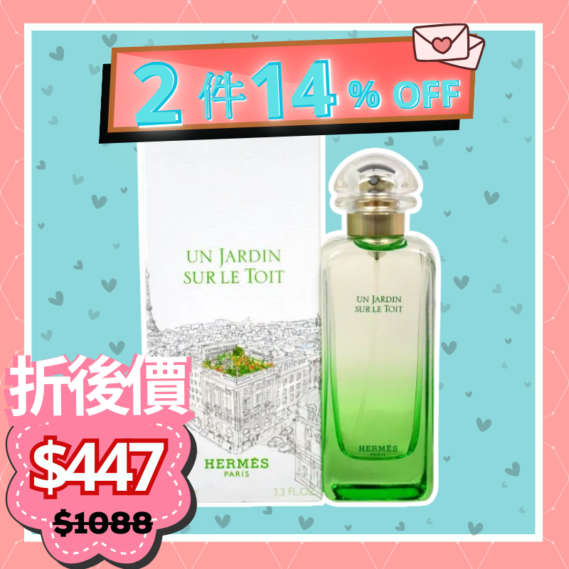 Hermes 愛馬仕 屋頂花園(空中花園)中性淡香水100ml (Barcode : 3346132400019)