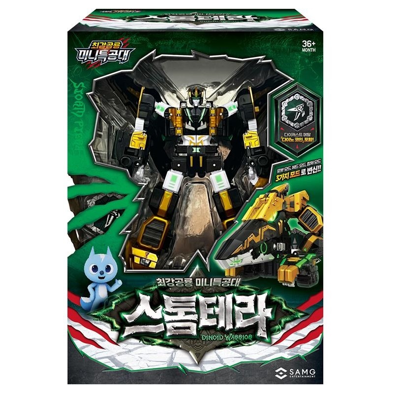 《 迷你特工隊 》 最強恐龍 風暴翼龍