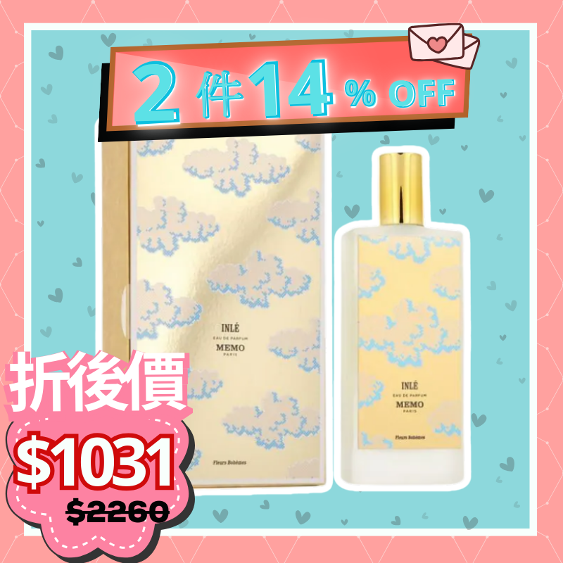 Memo Paris Fleurs Bohemes Inle 茵萊茶桂女士濃香水 75ml (barcode: 3700458602951)