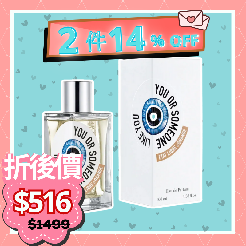 Etat Libre d'Orange 解放橘郡 像你的人中性濃香水 100ml (Barcode：3760168591662)