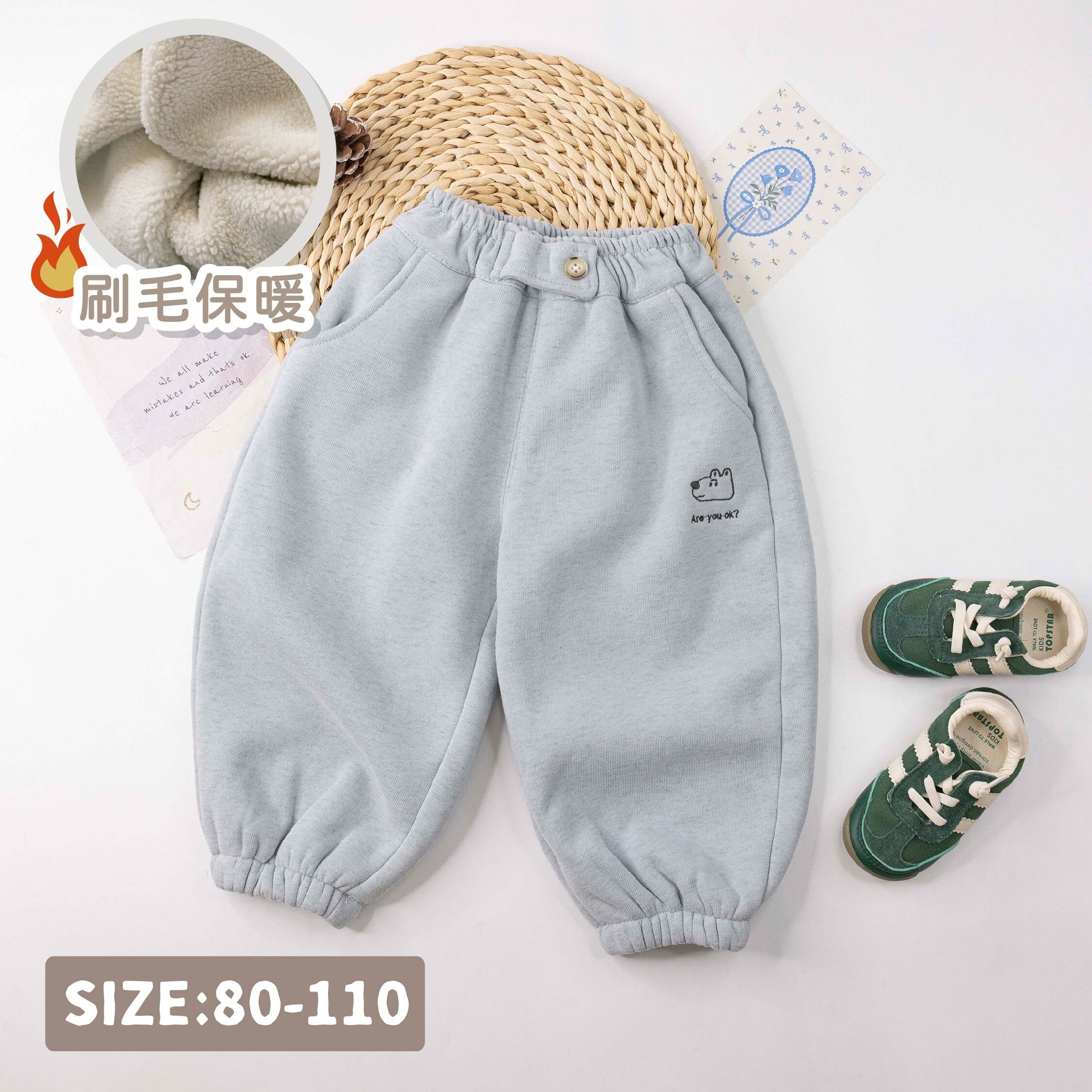 【H55820】逗趣動物刺繡內刷毛縮口褲