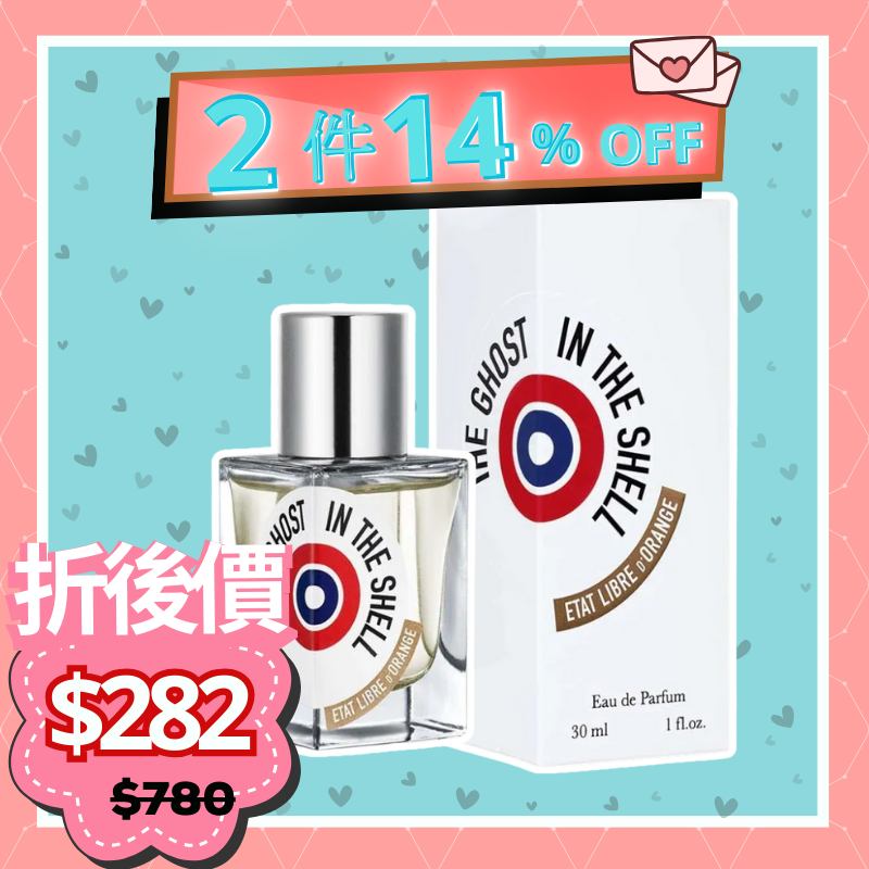 Etat Libre d'Orange 解放橘郡 攻殼機動隊中性濃香水 30ml (Barcode：3760168592553)