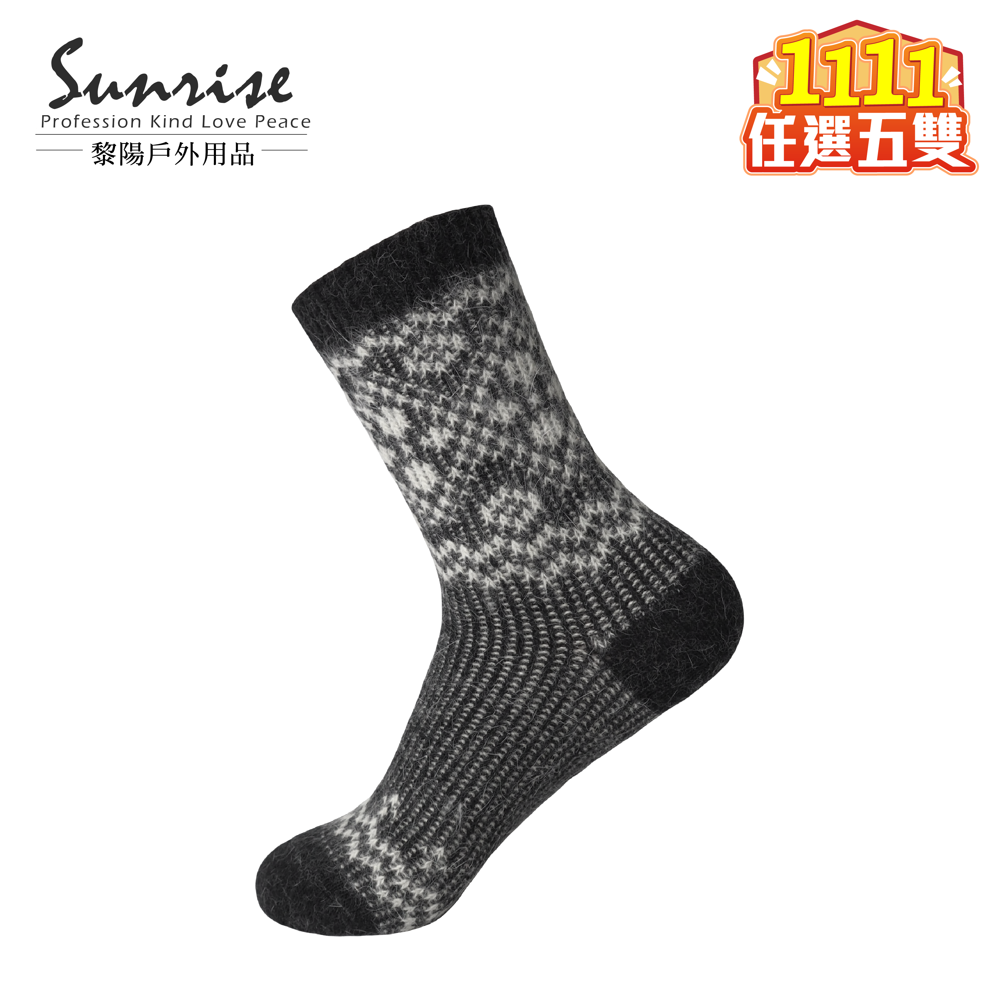 北歐磚紋中筒羊毛襪 女款 (7色) WOOL/透氣吸汗/保暖舒適/彈性耐磨/輕量柔軟 44CFA54830