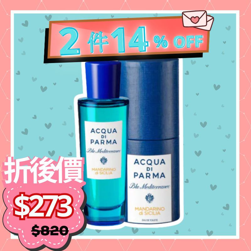 Acqua di Parma 帕爾瑪之水 西西里島青橘淡香水 30ml (Barcoe: 8028713816291)