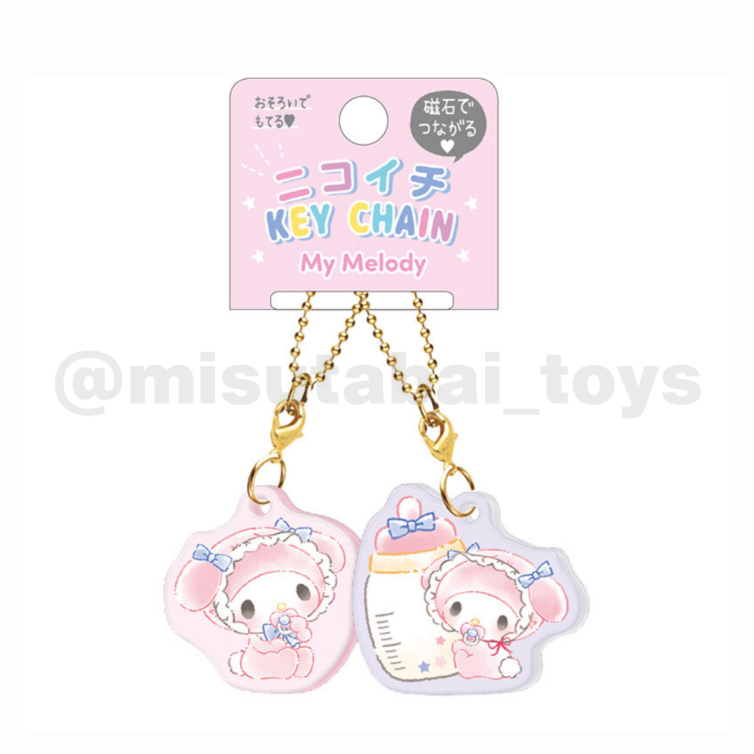 Sanrio My Melody Baby Magnetic Key Ring