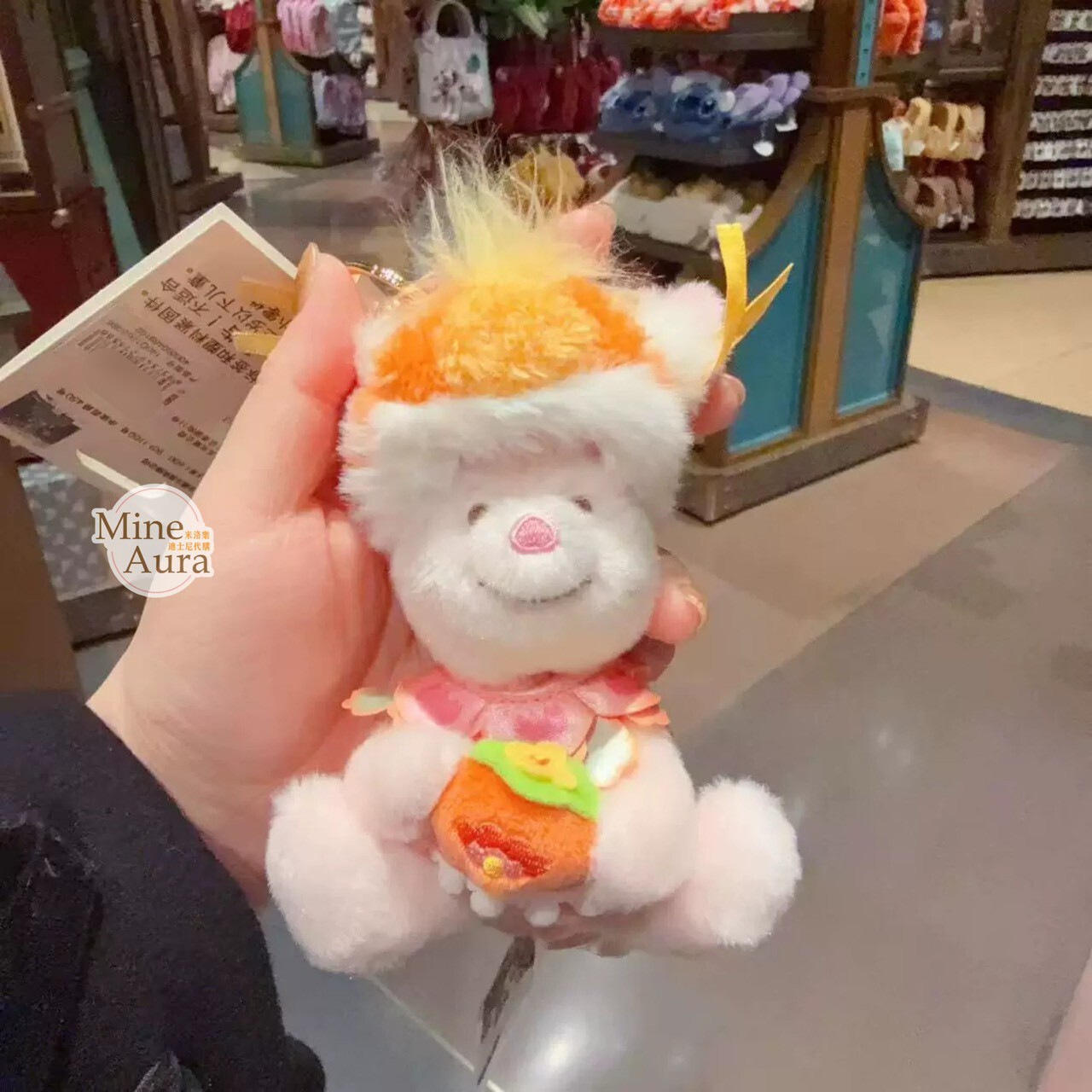 2026 新春 小熊維尼和朋友們系列 小豬 皮傑 piglet 絨毛 鑰匙圈 吊飾 -上海迪士尼樂園