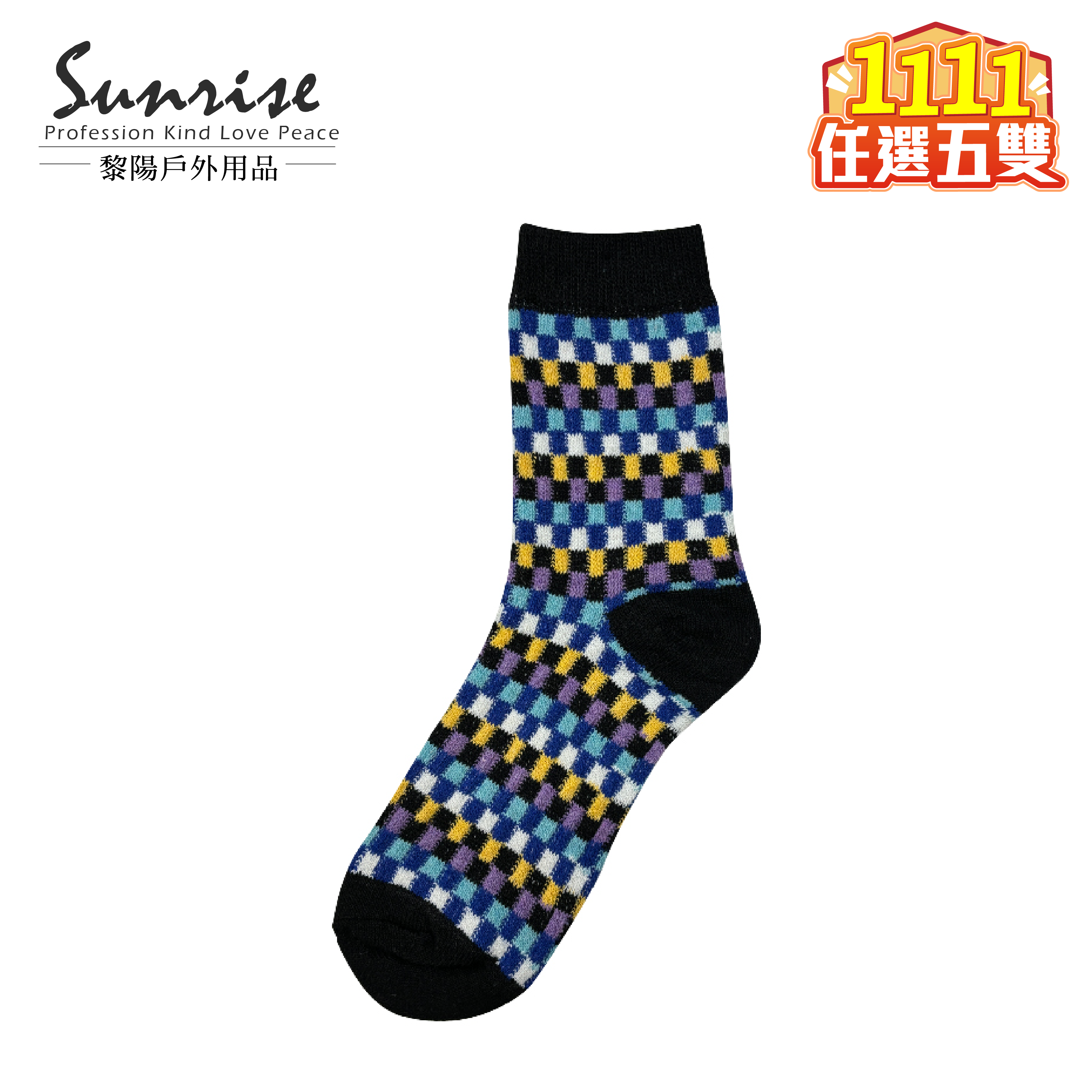 棋盤格中筒羊毛襪 中性款 (5色) 44AY250105