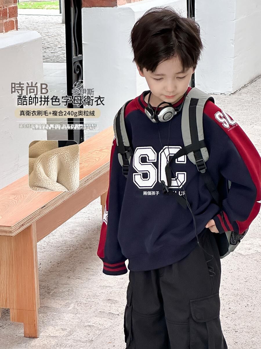 《2779》男寶帥氣拼接加絨加厚美式上衣(90-170)