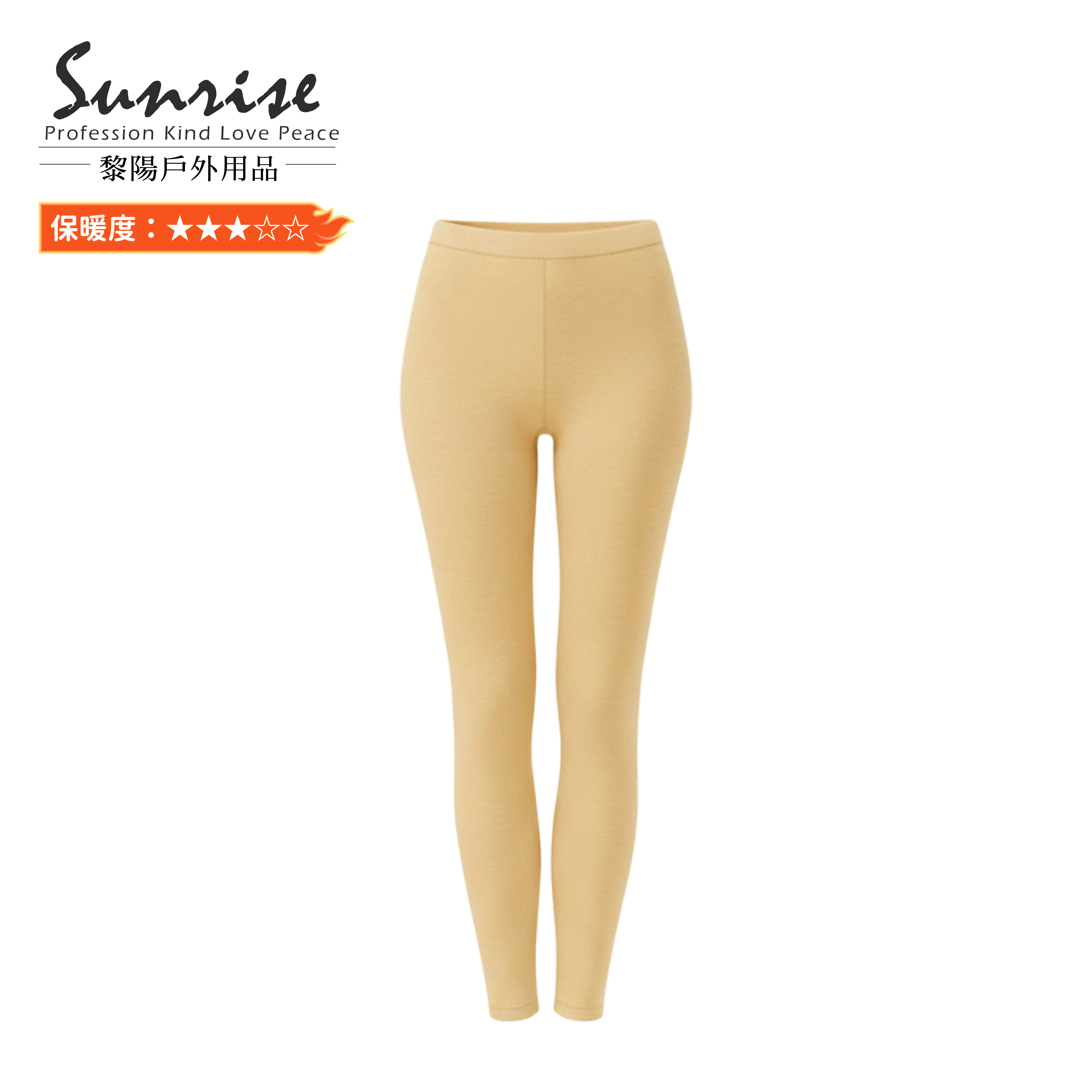 【加購價$1389】 山羊絨輕暖長褲 女款 (4色可選) 內含5%綿羊毛 保暖/輕/暖/羊毛/打底/保暖衣 24YST2470P