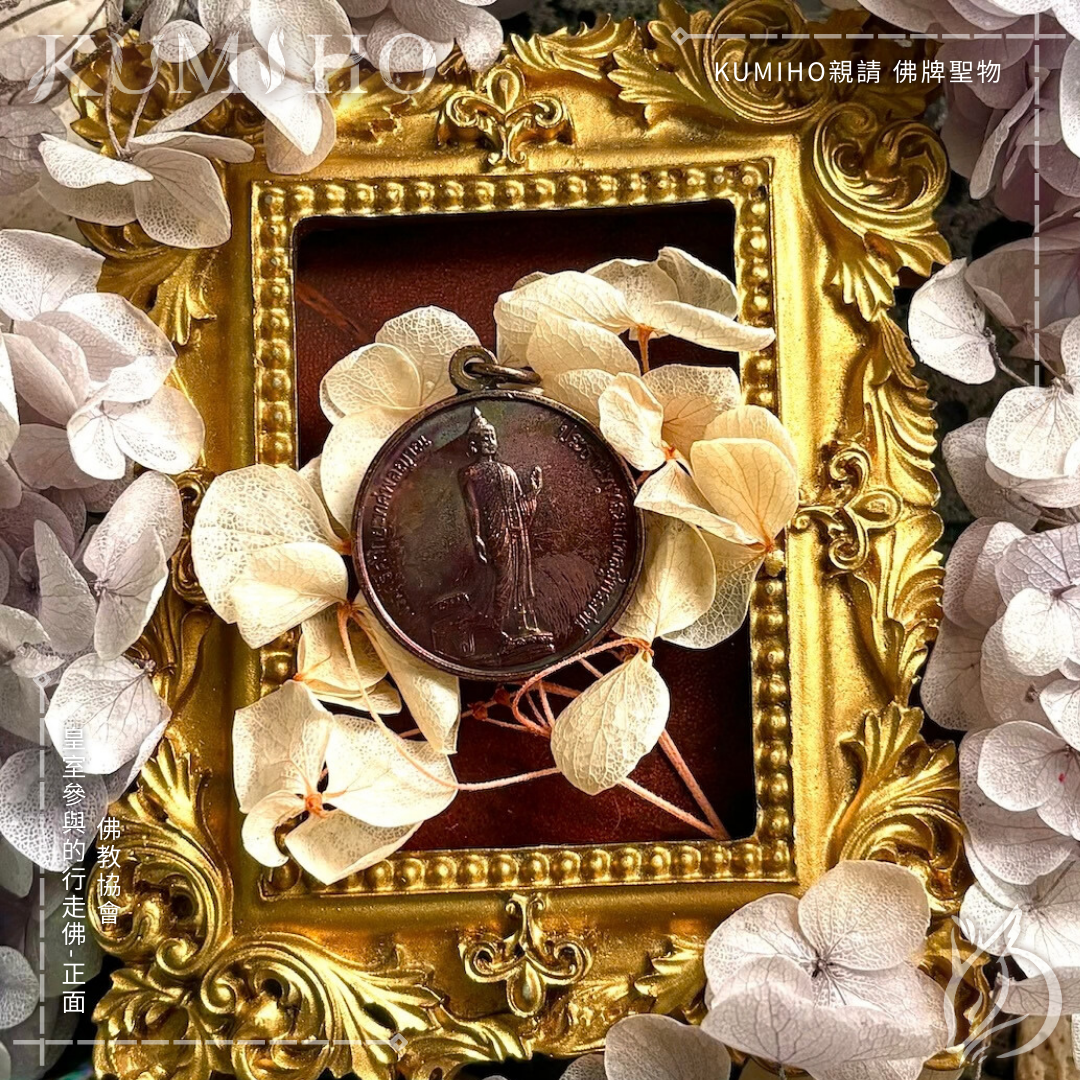 人際圓融、無畏前行，適合職場轉職或生活變動的安定力量。