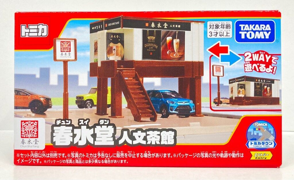 《 TAKARA TOMY 》 TOMICA 新城鎮-春水堂