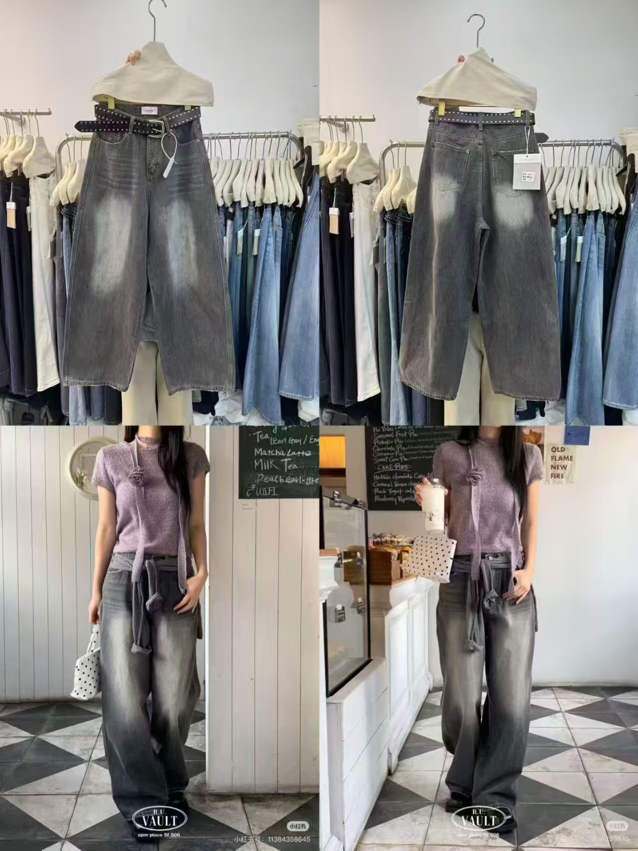 IB939-霧感刷白牛仔寬褲