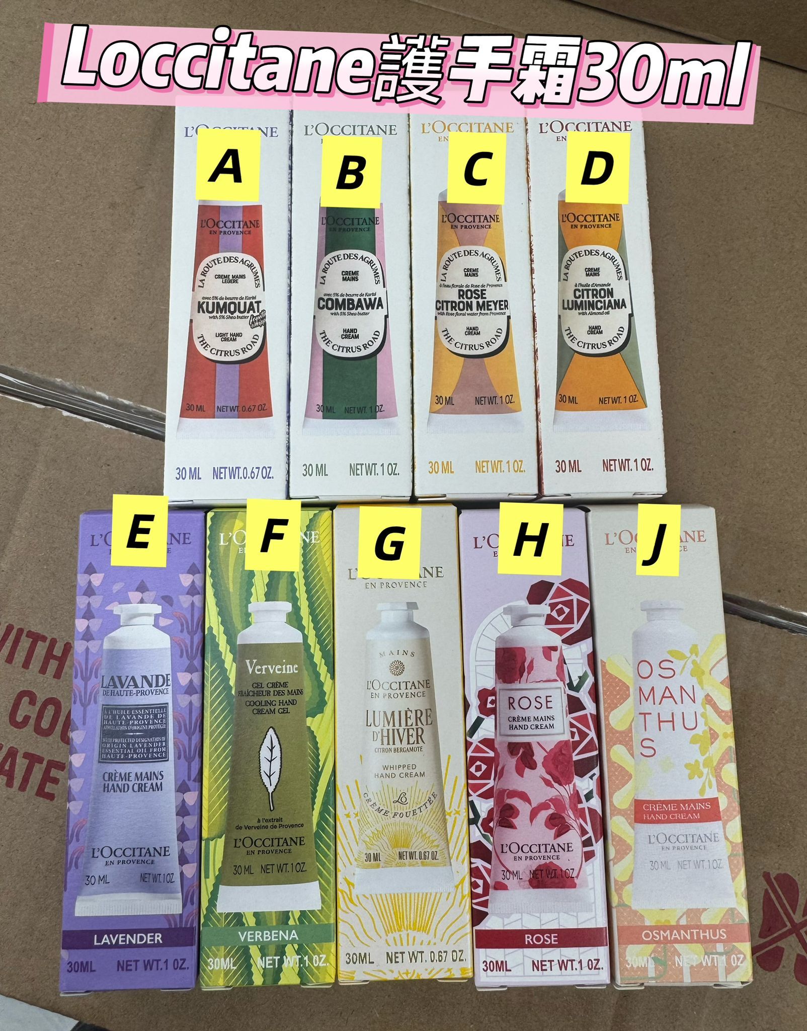 Loccitane 護手霜30ml