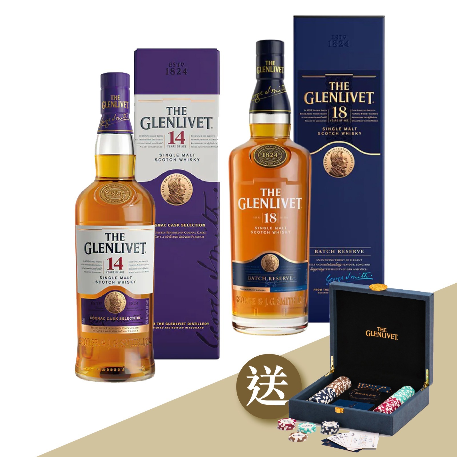 Glenlivet 14 Year Old Cognac Casks + Glenlivet 格蘭利威18年單一麥芽威士忌 送格蘭利威限量撲克套装