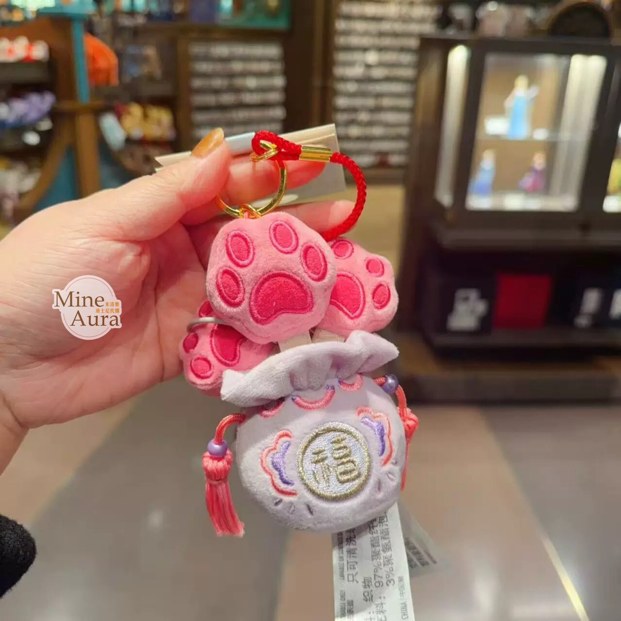 2026 新春 動物方城市 Zootopia 腳丫冰棒 福袋造型 絨毛 鑰匙圈 吊飾 -上海迪士尼樂園