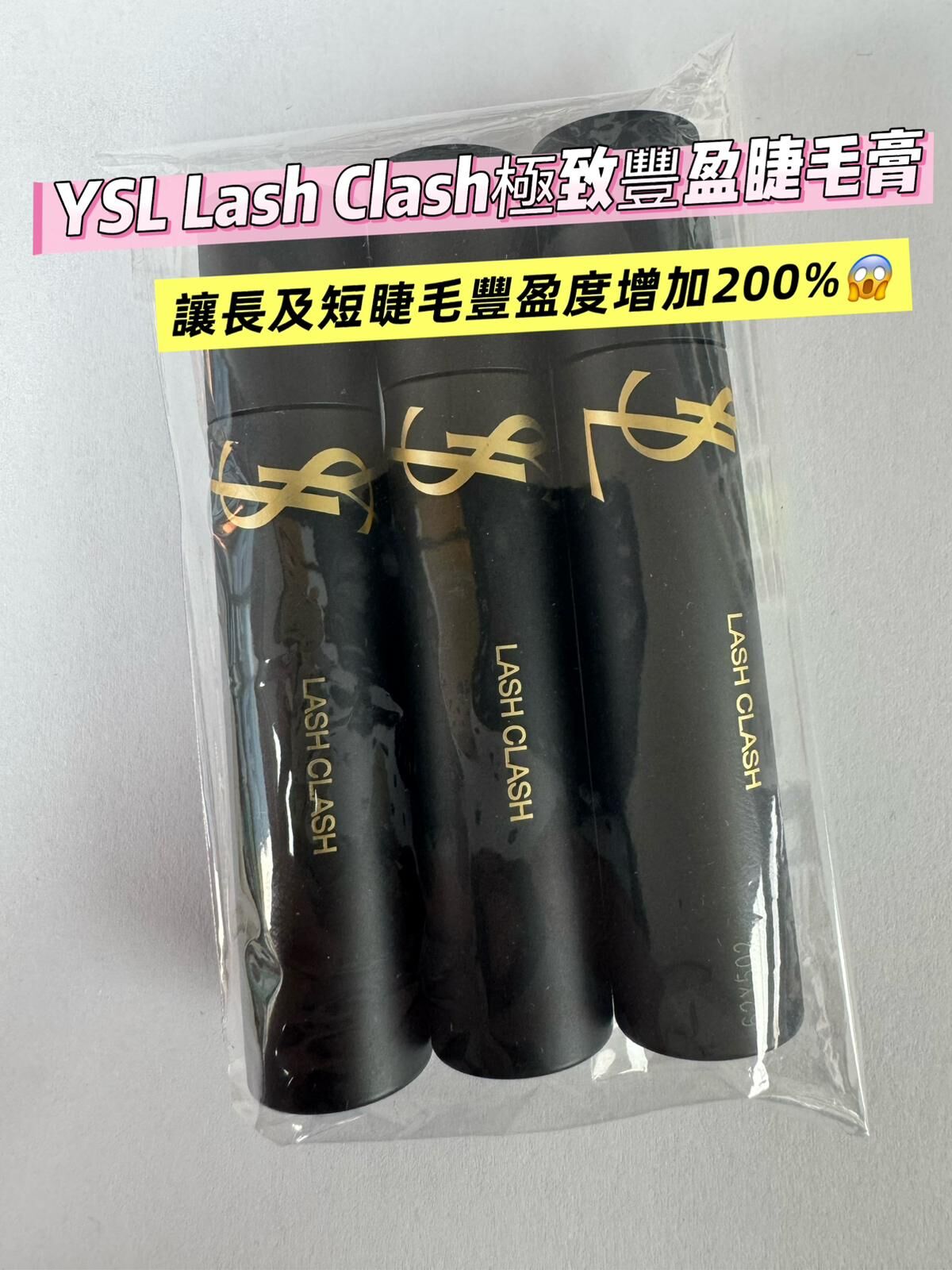 YSL Lash Clash 極致豐盈睫毛膏2ml**$40/3支