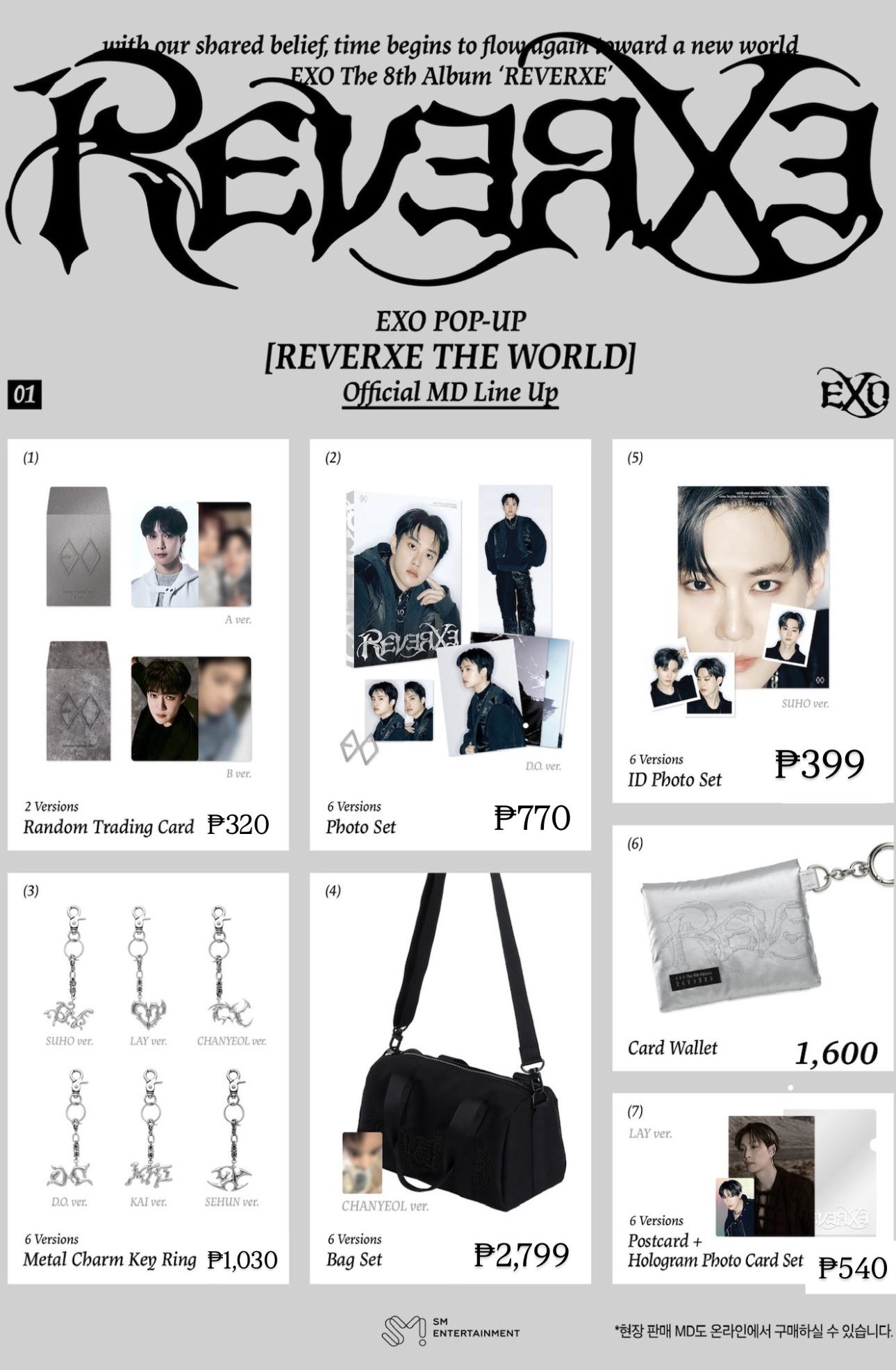 [PRE-ORDER] EXO 'REVERXE THE WORLD' POP-UP OFFICIAL MD