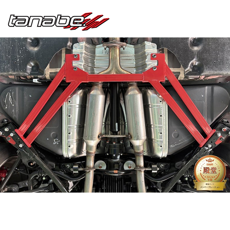 TANABE 底盤中下拉桿 NISSAN Z RZ34