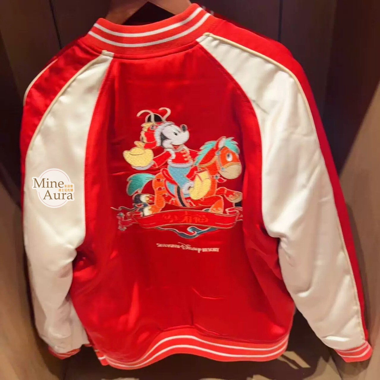 2026 新春 米奇 Mickey 與好友們 棒球 外套 -上海迪士尼樂園