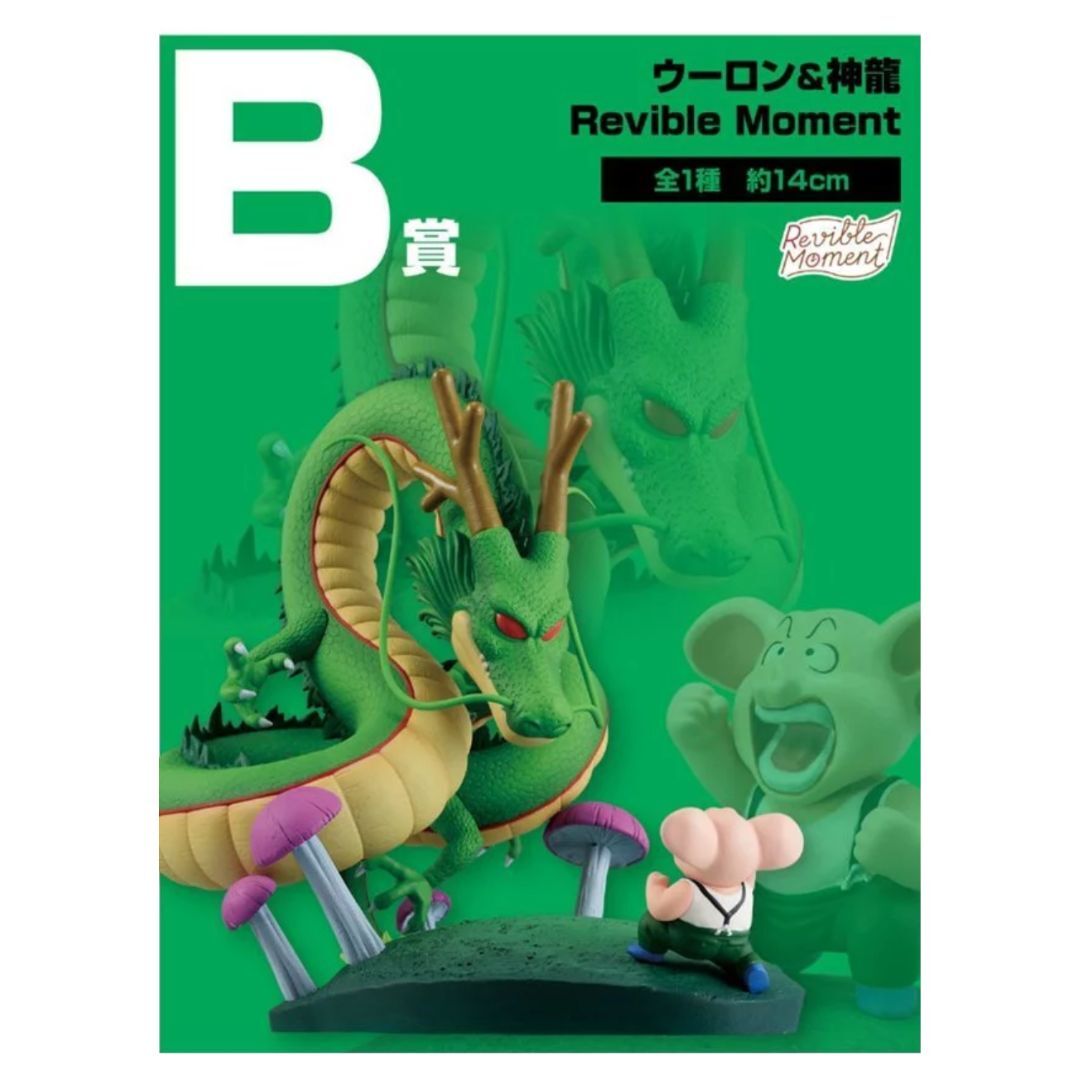[日版] 一番賞 七龍珠 DRAGON HISTORY Ⅱ B賞 - 烏龍&神龍