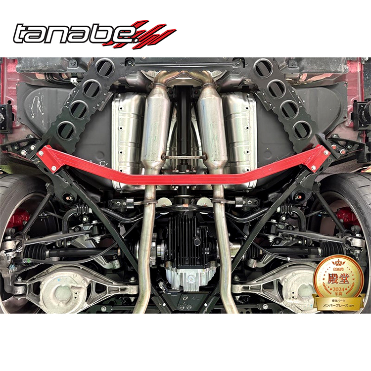 TANABE 底盤後下拉桿 NISSAN Z RZ34