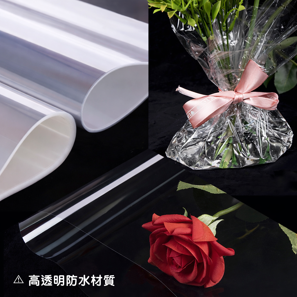 【台灣現貨速發】透明包裝紙 玻璃紙｜厚50U-60U｜50*50、53*53、60*60、58*58 【整包賣場】厚透明紙