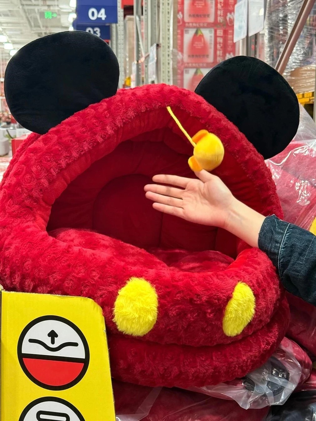 米奇主題 寵物窩