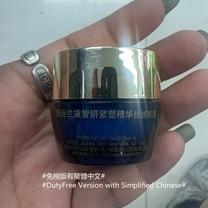 2x 雅詩蘭黛 Revitalizing Supreme+ 新生活膚膠原修護晚霜 7ml [平行進口]