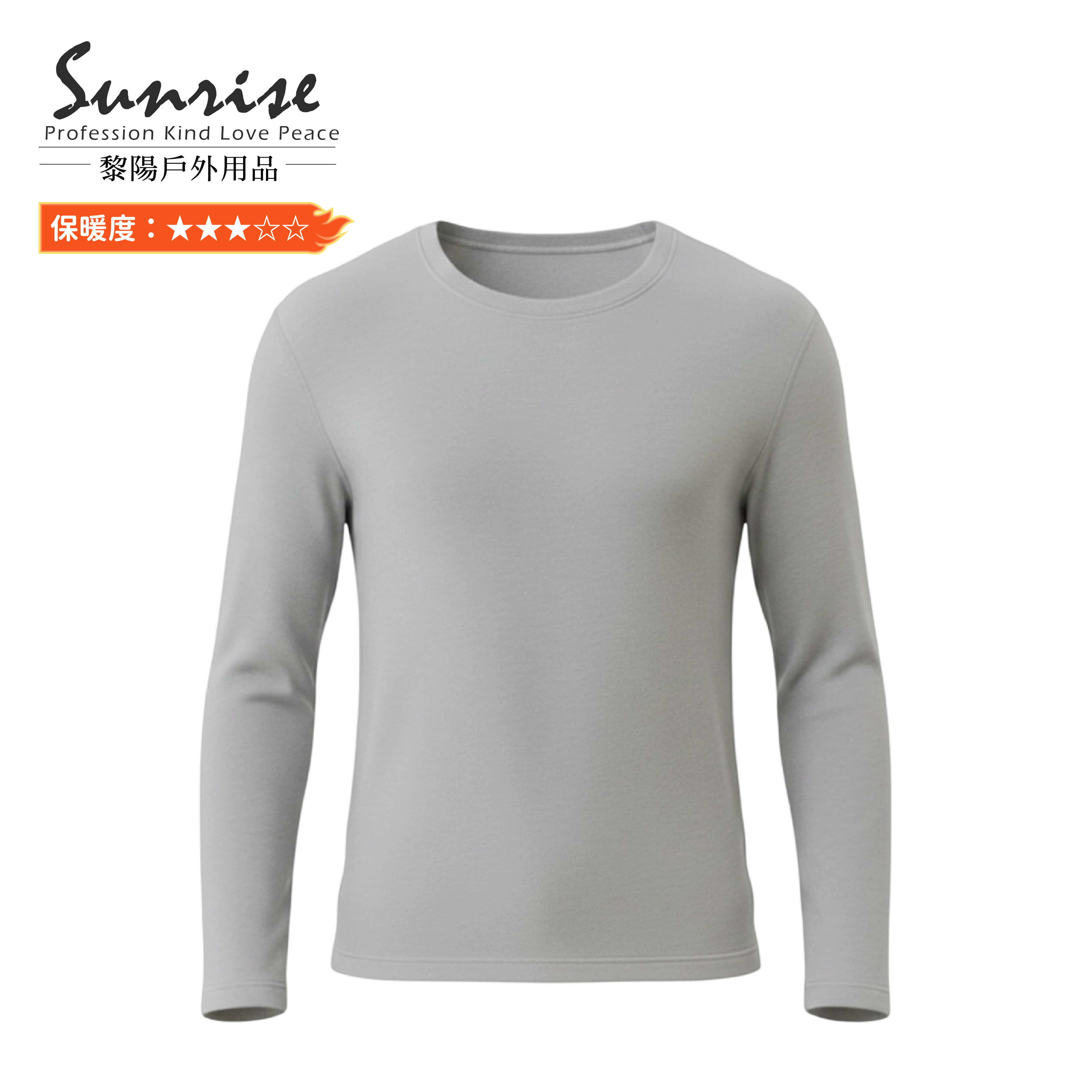 圓領山羊絨輕暖上衣 男款 (2色) 12YST2471C