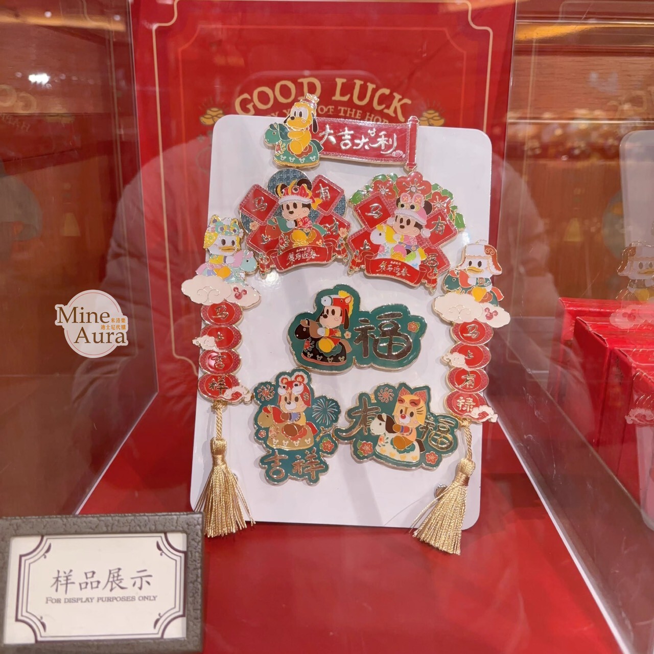 2026 新春 米奇 Mickey 與好友們 造型 磁鐵 盲選盒 盲盒 -上海迪士尼樂園