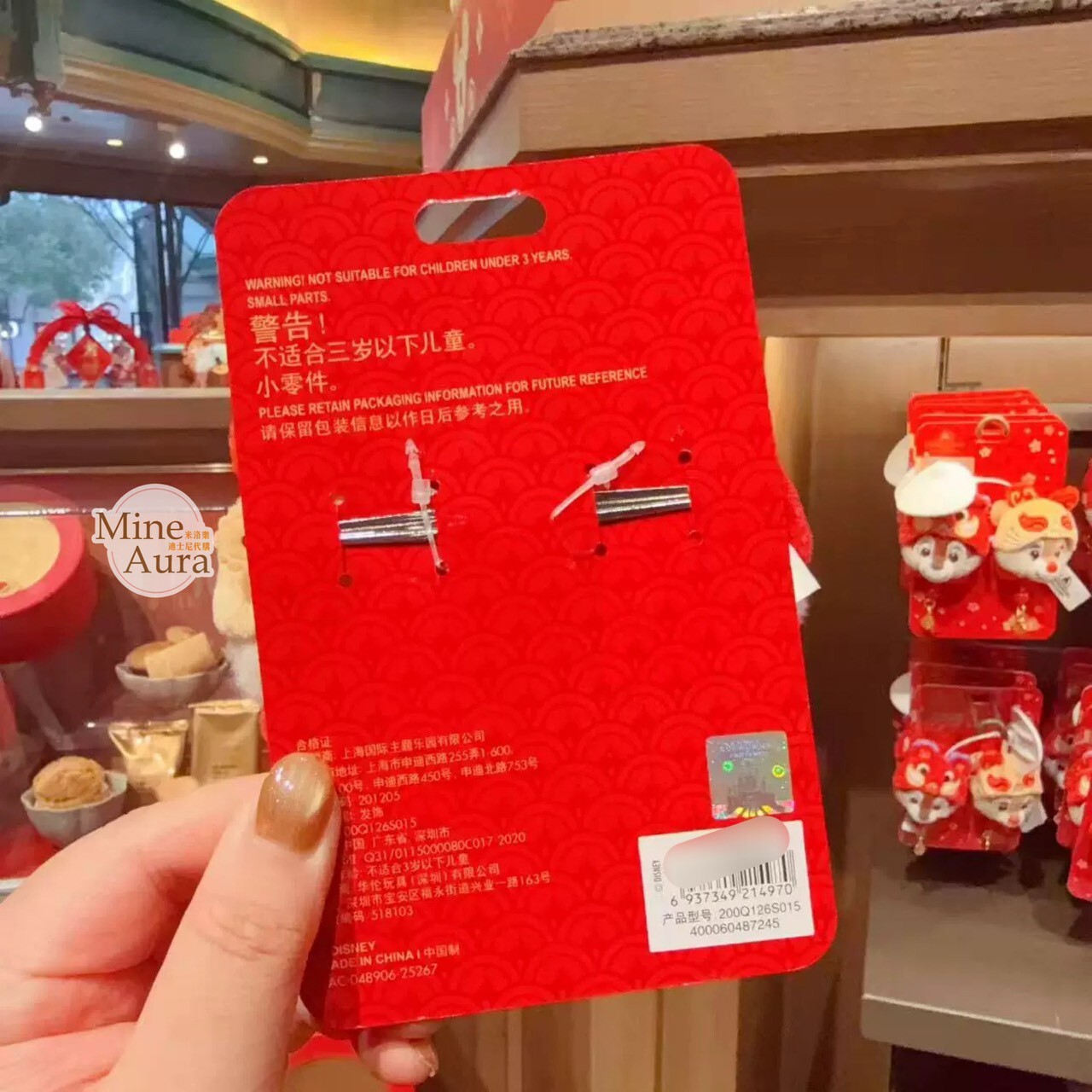 2026 新春 米奇 Mickey 與好友們 奇奇蒂蒂 Chip 'n Dale 絨毛大頭 髮夾 髮飾 2入組 -上海迪士尼樂園