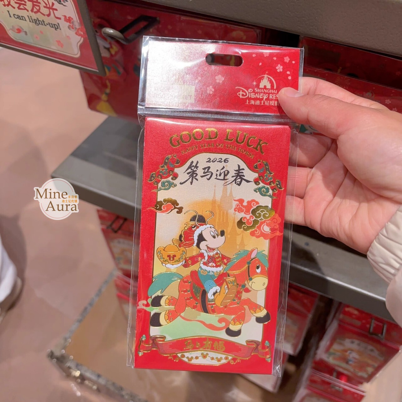 2026 新春 米奇 Mickey 與好友們 紅包袋 8入組 -上海迪士尼樂園
