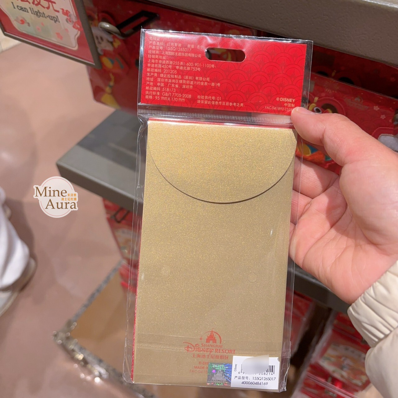 2026 新春 米奇 Mickey 與好友們 紅包袋 8入組 -上海迪士尼樂園