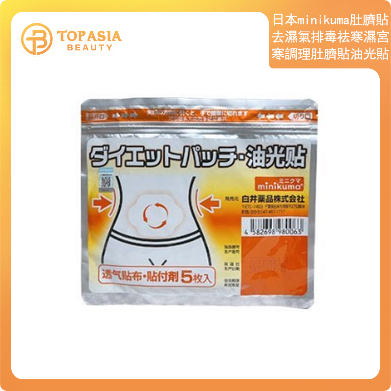 日本MINIKUMA/彌你熊油光貼（5枚/袋）01/07/2026
