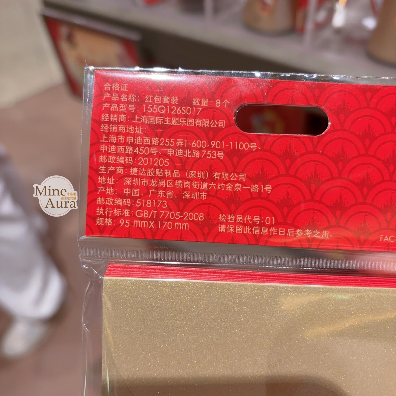 2026 新春 米奇 Mickey 與好友們 造型 書籤 文具用品 -上海迪士尼樂園