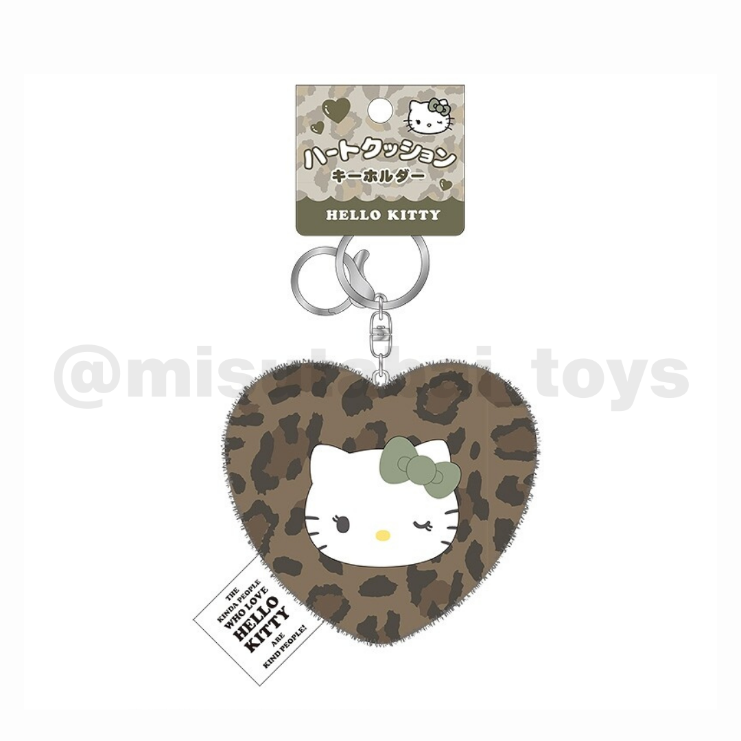 Sanrio Hello Kitty Heart Leopard Dark Mocha Key Ring