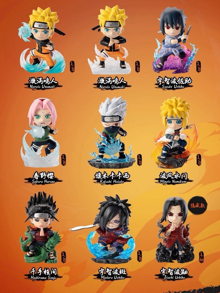 火影忍者 疾風傳 終極之戰系列 盲盒 第一彈