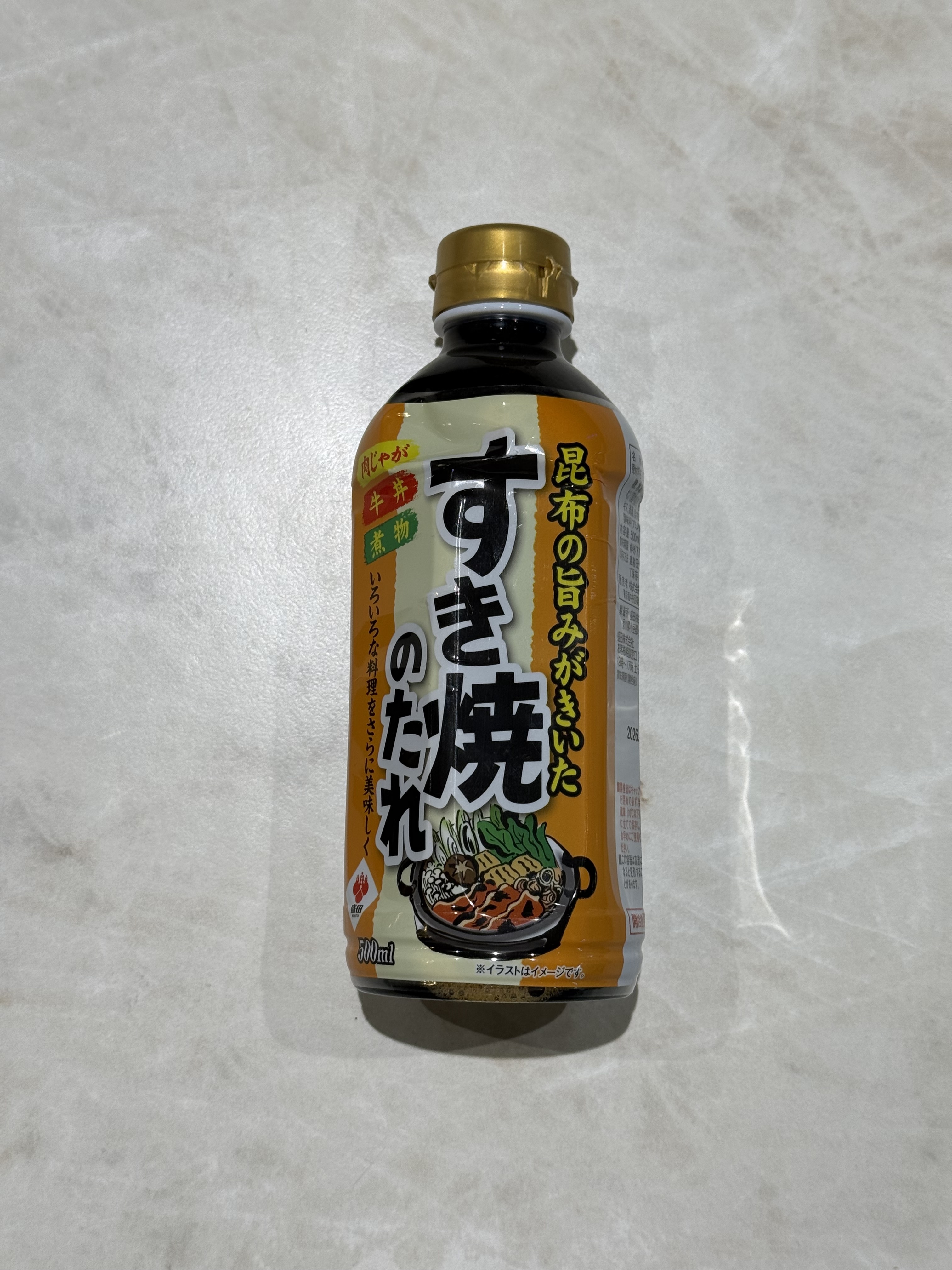 富士甚壽喜燒醬