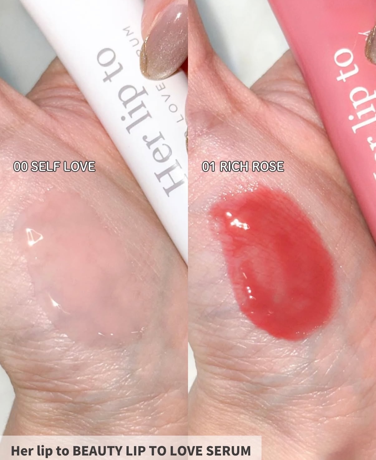 HER LIP TO Lip to Love Serum 精華唇彩