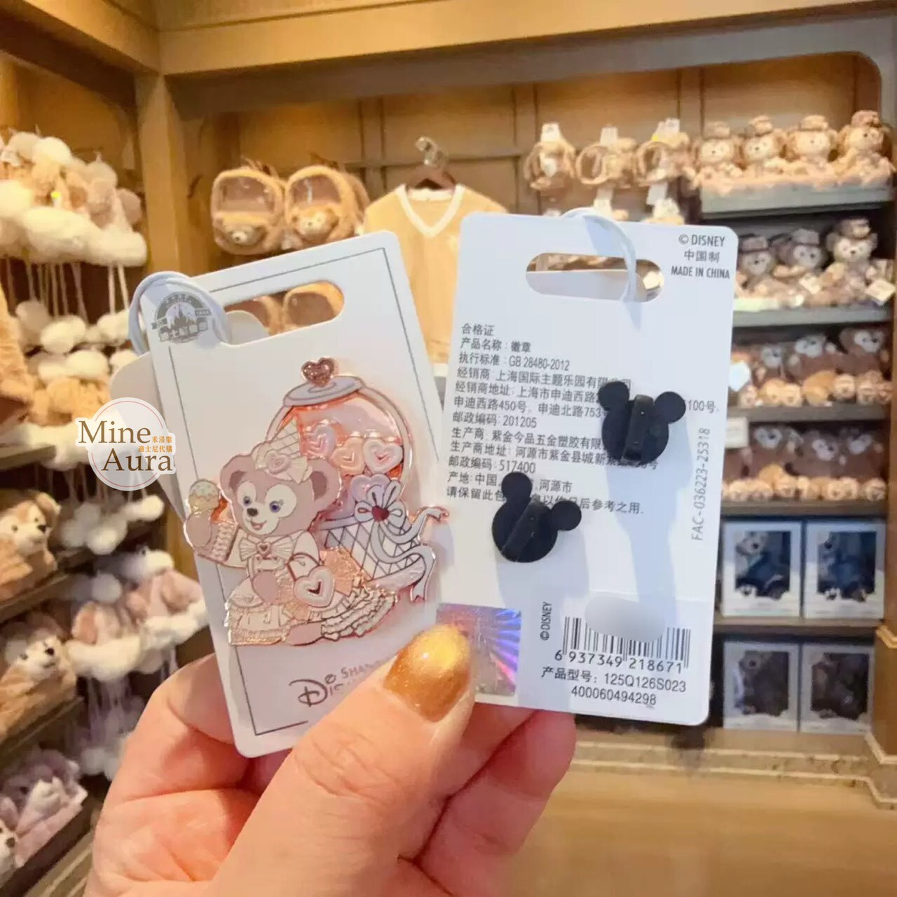 2026 夢幻慶典系列 雪莉玫 ShellieMay 造型 徽章 PIN -上海迪士尼樂園