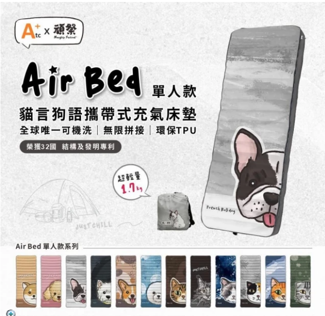 ATC TPU 單人 組合床墊 基本款