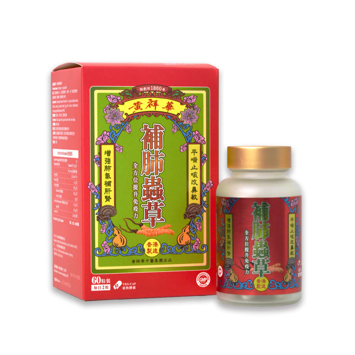 黃祥華 補肺蟲草 (60粒裝)