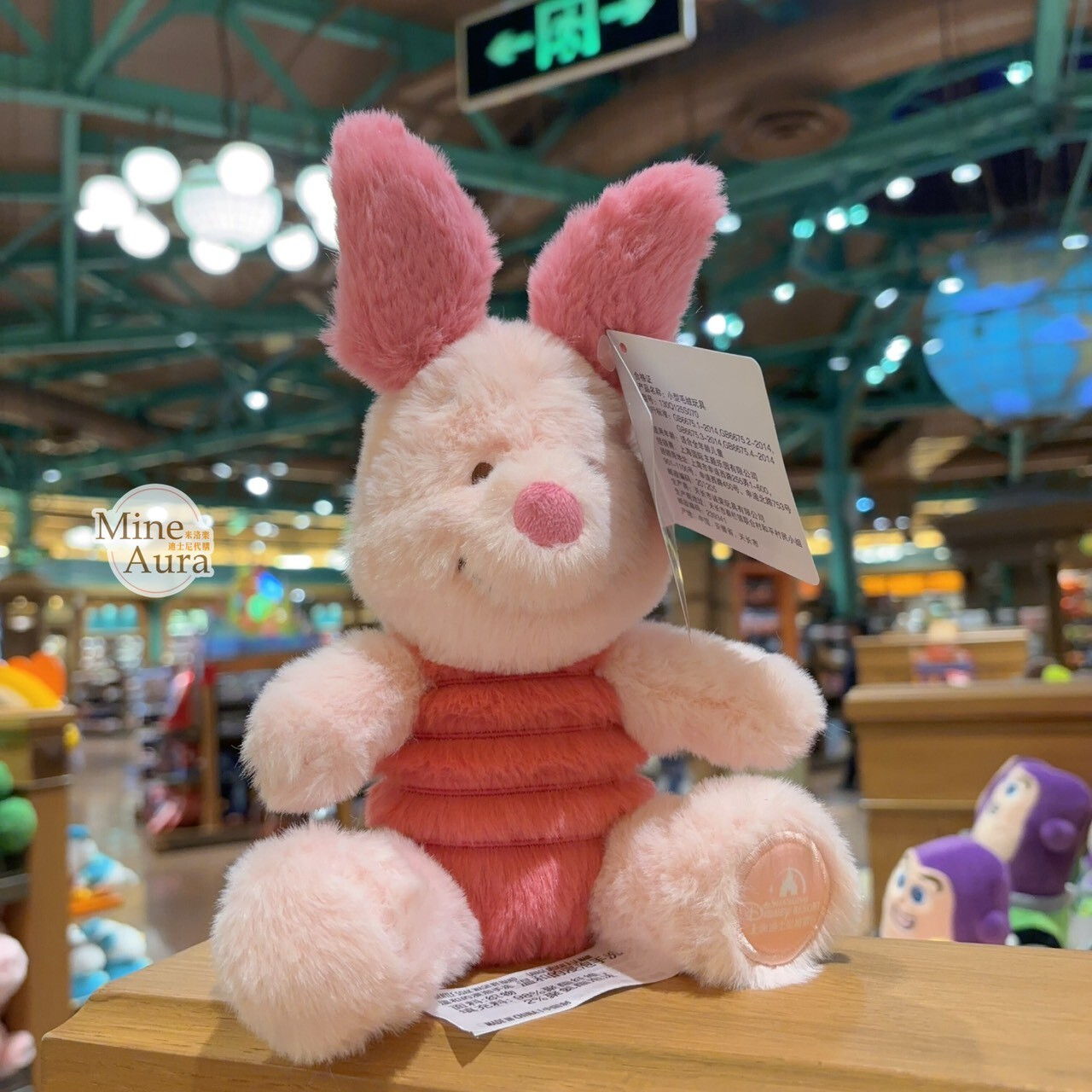 小豬 皮傑 piglet 絨毛 玩具 娃娃 玩偶 小熊維尼 Winnie the Pooh -上海迪士尼樂園