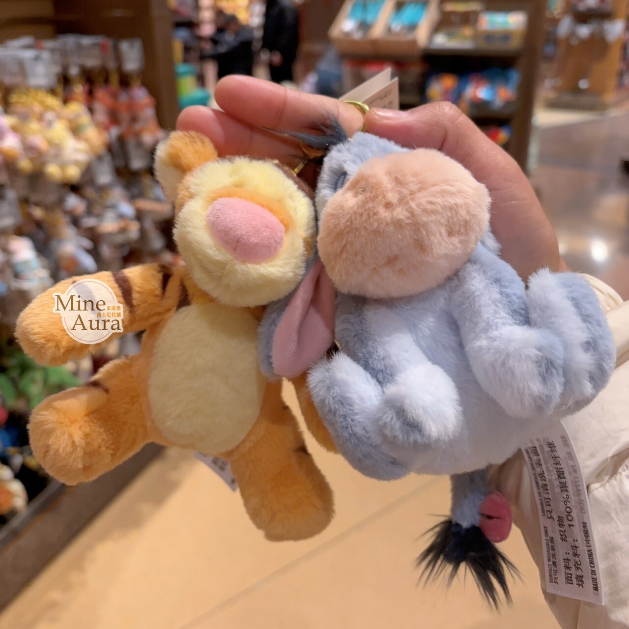 屹耳 Eeyore 絨毛 鑰匙圈 吊飾 小熊維尼 Winnie the Pooh -上海迪士尼樂園