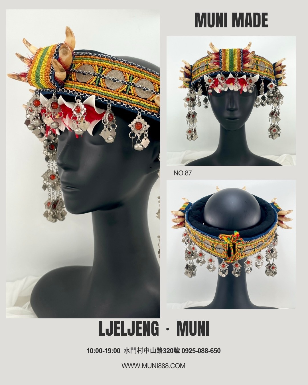 M-No.87貿易老珠十錢大牙頭飾