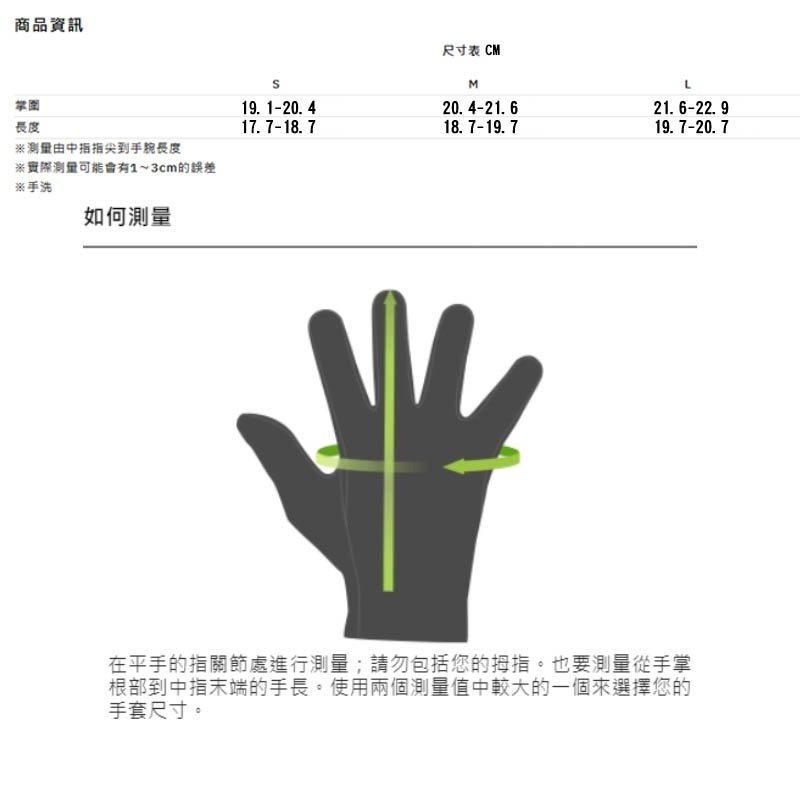 Outdoor Research 女款 防風防水透氣保暖觸控手套