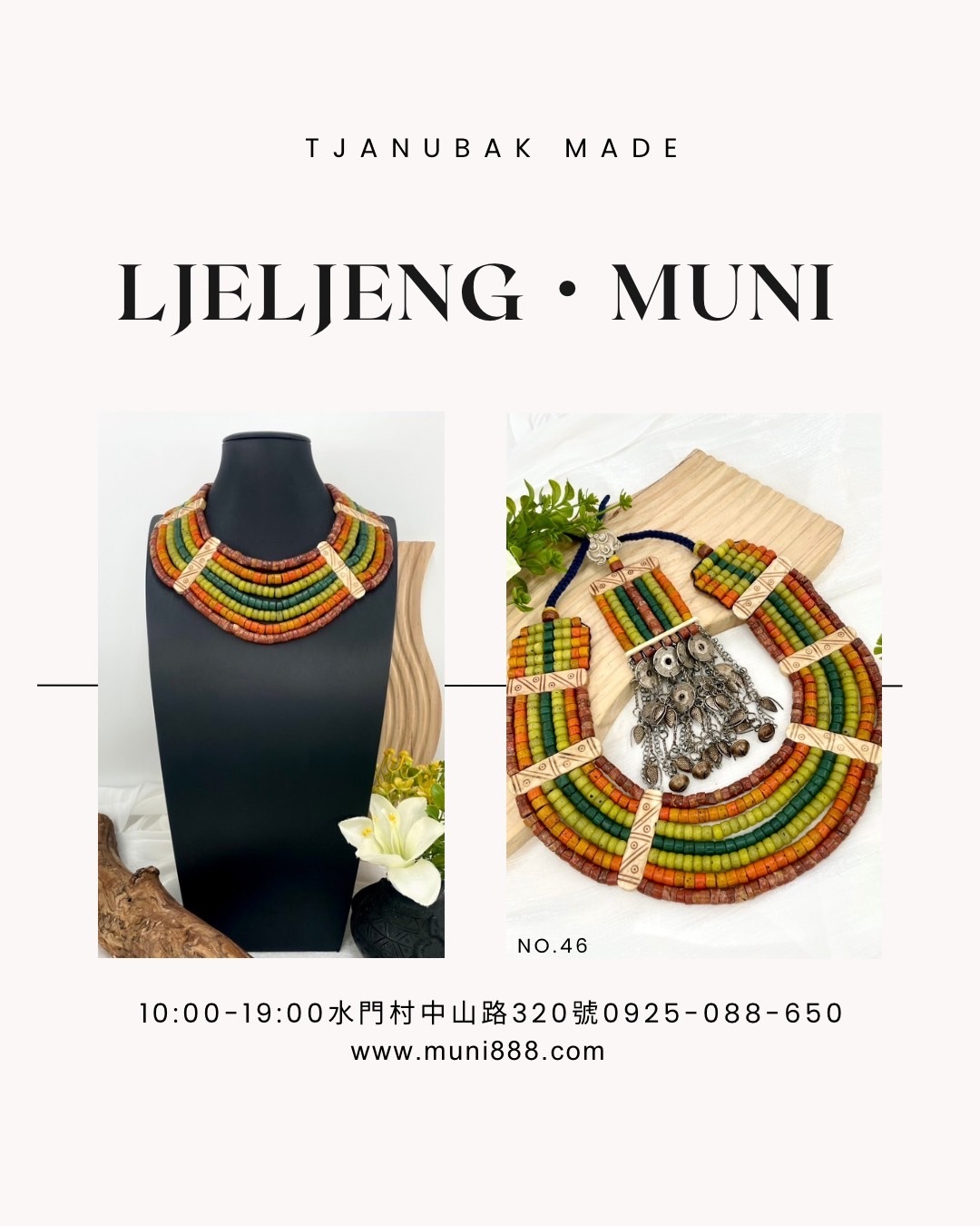 W-No.46貿易老珠七排複串短鍊45cm