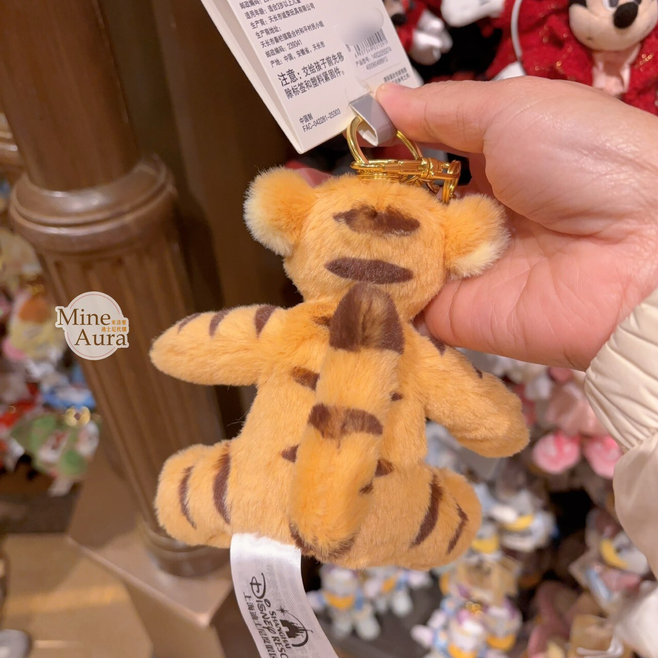跳跳虎 Tigger 絨毛 鑰匙圈 吊飾 小熊維尼 Winnie the Pooh -上海迪士尼樂園
